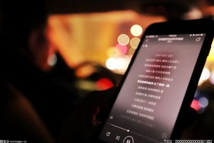 强制要求下载App问题或将解决 浏览信息不得强制下载App