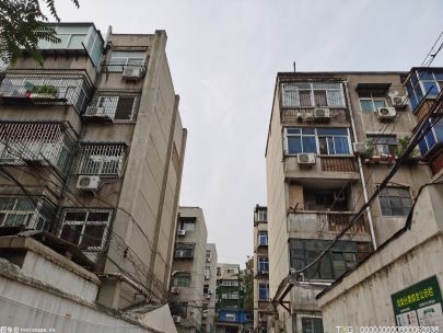 北京住房公积金解锁新功能 支持老旧小区改造和危旧楼房改建