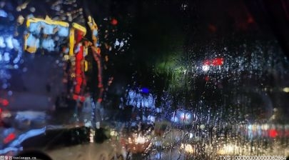 安徽黄山市气象台04月13日09时08分变更发布暴雨橙色预警信号