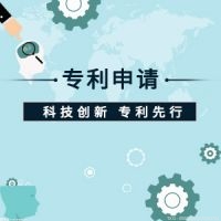 杭州知识产权快速预审通道正式开启 对创新主体重大利好