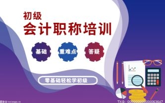 会计从业资格证领取需要什么证件？领取会计从业资格证方法
