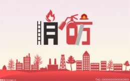 泰州消防：“三鏈協同”推動燃氣防控 提升全市燃氣安全水平