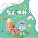 浙大推出“独立思考”空中机器人 被选为《科学·机器人》5月封面论文