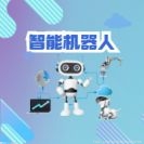 乐高公告将停产Mindstorms机器人系列 其App支持还将持续两年