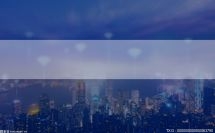 首屆“光華杯”千兆光網應用創新大賽江蘇賽區揭曉 為行業數字化轉型賦能