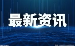 山西建投安装集团获得亚洲质量卓越奖  成为省内唯一获得该奖项的企业