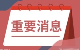 广东省高速公路运营管理办法12月1日起执行 推广电子不停车收费车道