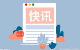 抖音6月1日起对生活服务收费 最高不超过8%