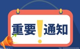 安徽出台2022年行业职业技能竞赛计划 共计划省级一类赛27项