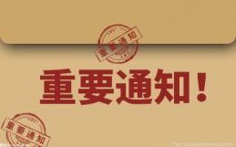 “文化賦能、產業興淮”——2022淮安文化產業嘉年華開幕