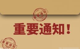 践行以人民为中心发展思想 让发展成果更好由人民共享