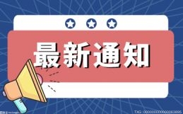 提醒！4月20日起西安绕城高速载货汽车早晚高峰限行