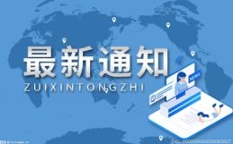 北京市2022年高考報名工作啟動    考生須按序完成三階段工作