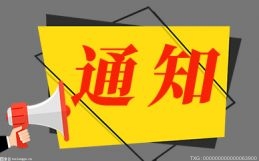 【部門動態】涇川縣稅務局持續加強緩繳工作宣傳