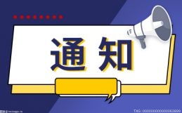  江苏省信访工作会议召开 健全矛盾预防化解机制