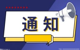 “云党课”火了！杭州演艺集团用“说教式”转化红色舞台