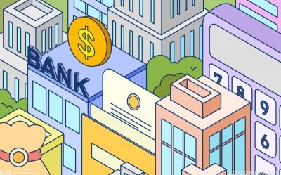 基金托管是什么意思？基金托管对商业银行中间业务的影响有哪些？ 
