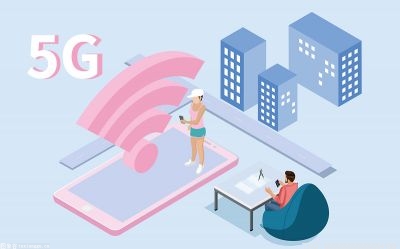 年底5G网络连接数将达到12亿 比去年增加近一倍