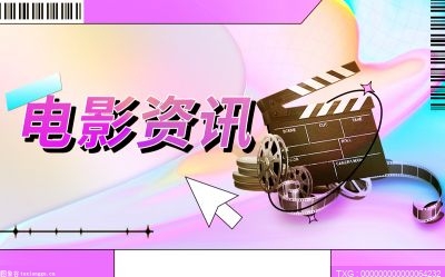 《遇見你》曝現代愛情故事特輯 將于8月4日七夕上映