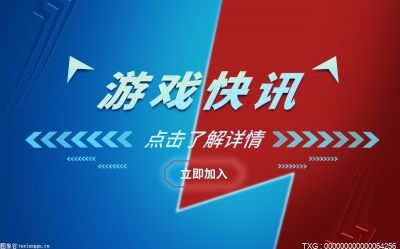《上古卷軸5：天際》周年紀念版登陸Switch 支持中文