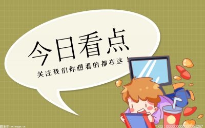 拖鞋臭味怎么去除？橡胶拖鞋有股臭味去除的方法