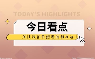 合肥设立消费纠纷人民调解委员会 缓解基层工作压力维护社会和谐稳定