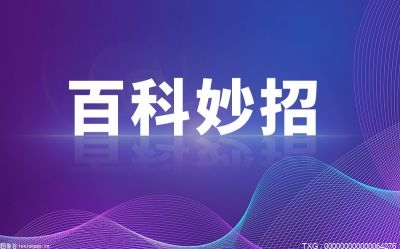 全国消防日由来是什么？    如何提高消防意识？