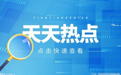 金融杠杆原理是什么意思 1万元10倍杠杆最多赔多少钱？