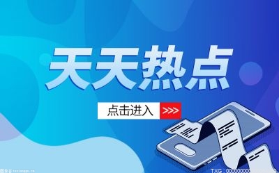 喜讯！山西智创城NO.1暨清控创新基地入围全国优秀产业园区