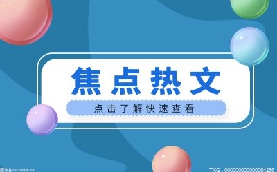 美容院花108万纹个眉 美容院花108万纹个眉值不值