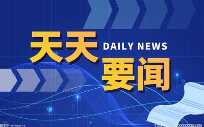 全網超1.5億曝光量   第二十四屆中國杭州西湖國際博覽會圓滿落幕