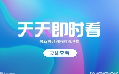 重庆2022年调整退休人员基本养老金办法公布 符合条件的退休人员仍按原规定享受高龄人员养老金