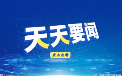 梅州五華：首個百兆瓦時級電網側獨立電池儲能項目開工
