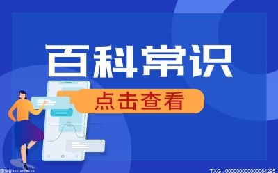 病毒性疱疹的初期症状有哪些？疱疹是什么疾病？