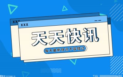 香港恒生指数大涨逾5% 创六个月内最大涨幅