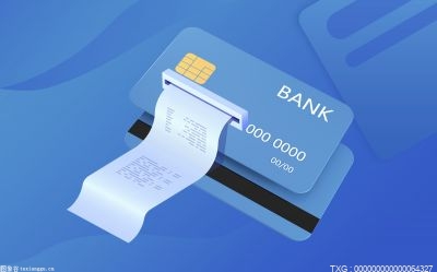 信用卡几号出账单？信用卡以卡养卡能维持多久？